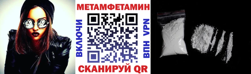 наркошоп  Чапаевск  АМФЕТАМИН VHQ 