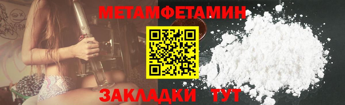 Amphetamine 97%  Вход с VPN  АМФЕТАМИН  Чапаевск 