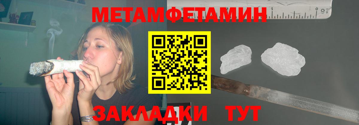 Амфетамин 97% Чапаевск