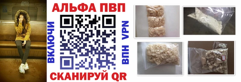 A-PVP СК КРИС  shop какой сайт  Чапаевск  наркота 