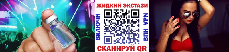 Бутират BDO  Чапаевск 