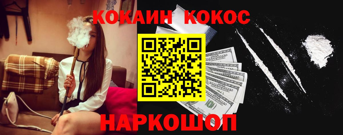COCAIN Columbia Чапаевск