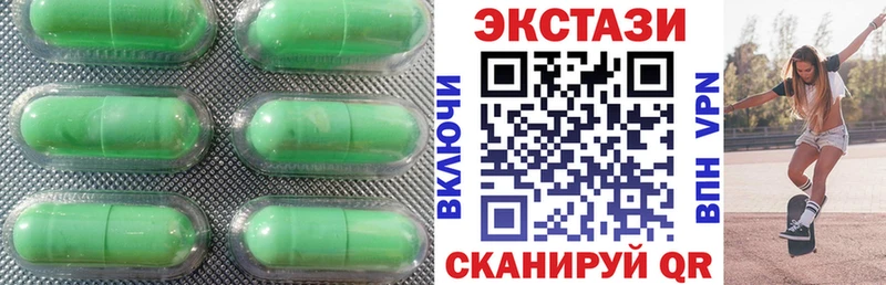 Ecstasy ешки  Чапаевск 