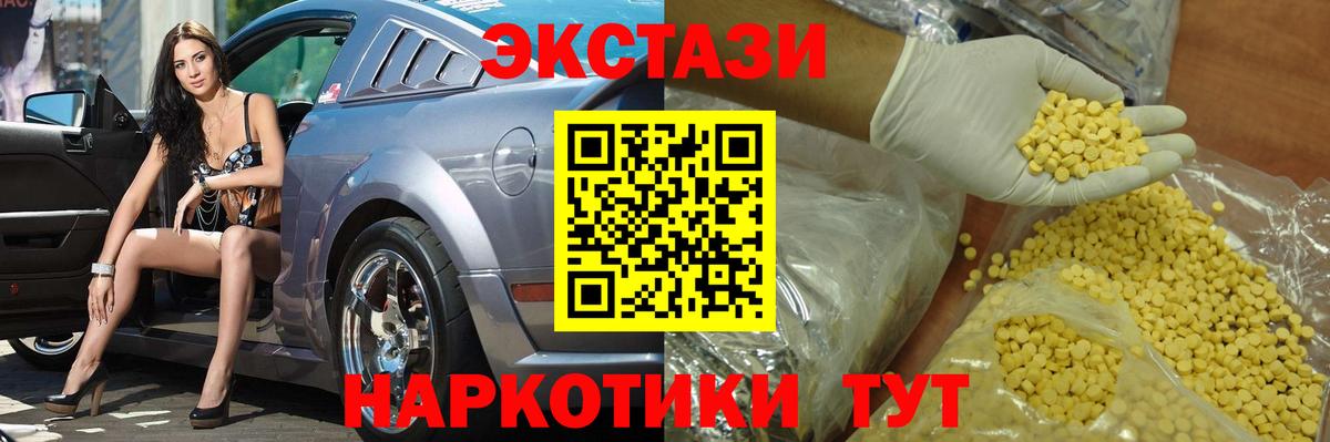 ЭКСТАЗИ Punisher  Вход с VPN  Чапаевск  ЭКСТАЗИ 99% 