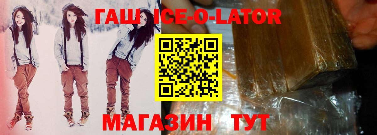 ГАШ убойный Чапаевск