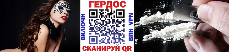 Героин белый  как найти   Чапаевск 