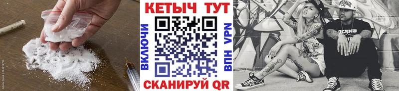 Кетамин VHQ  продажа наркотиков  Чапаевск 