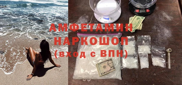 МДМА Алзамай