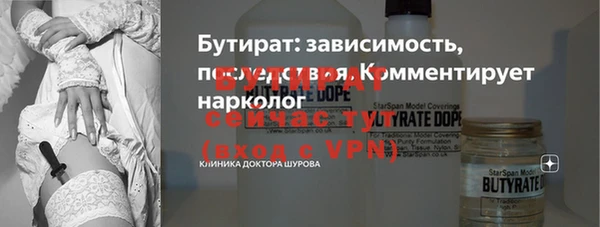 бутик Алексеевка