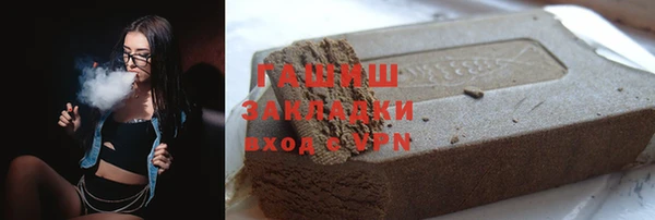 бутик Алексеевка