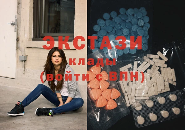 МДМА Алзамай
