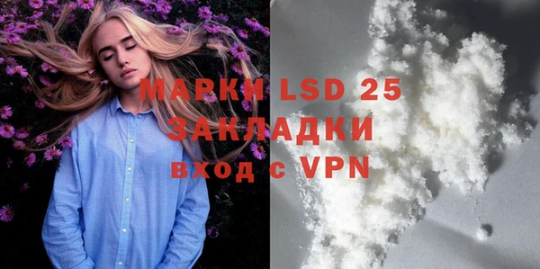PSILOCYBIN Алексин