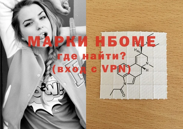 PSILOCYBIN Алексин