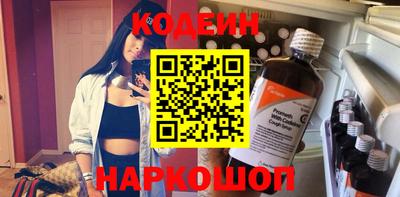 мескалин Первоуральск