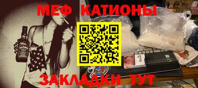 мескалин Первоуральск