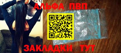 твердый Пенза