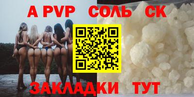 твердый Пенза