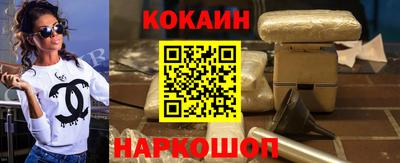 мескалин Первоуральск