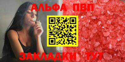 твердый Пенза