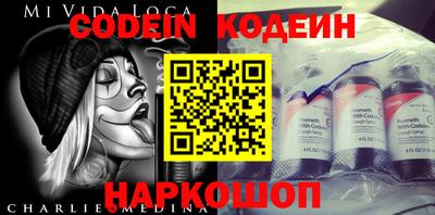 меф Партизанск