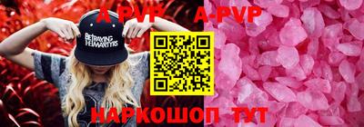 стаф Пугачёв