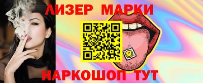 меф Партизанск