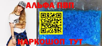 меф Партизанск