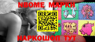 меф Партизанск
