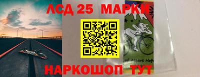 мескалин Первоуральск