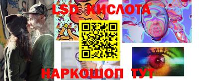 мескалин Первоуральск