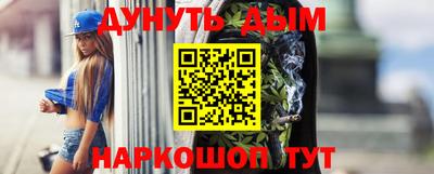 мескалин Первоуральск