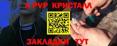 твердый Пенза