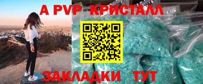 твердый Пенза