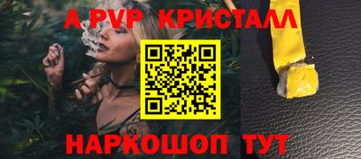 твердый Пенза