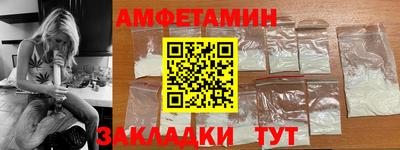 меф Партизанск