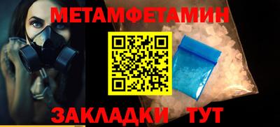 меф Партизанск