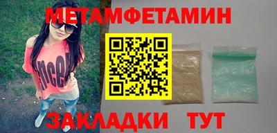 меф Партизанск