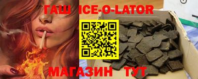 меф Партизанск