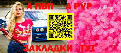 мескалин Первоуральск