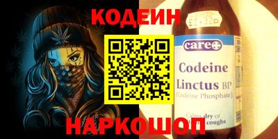 мескалин Первоуральск