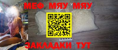 мескалин Первоуральск