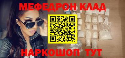 мескалин Первоуральск