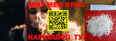 мескалин Первоуральск