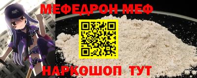 мескалин Первоуральск