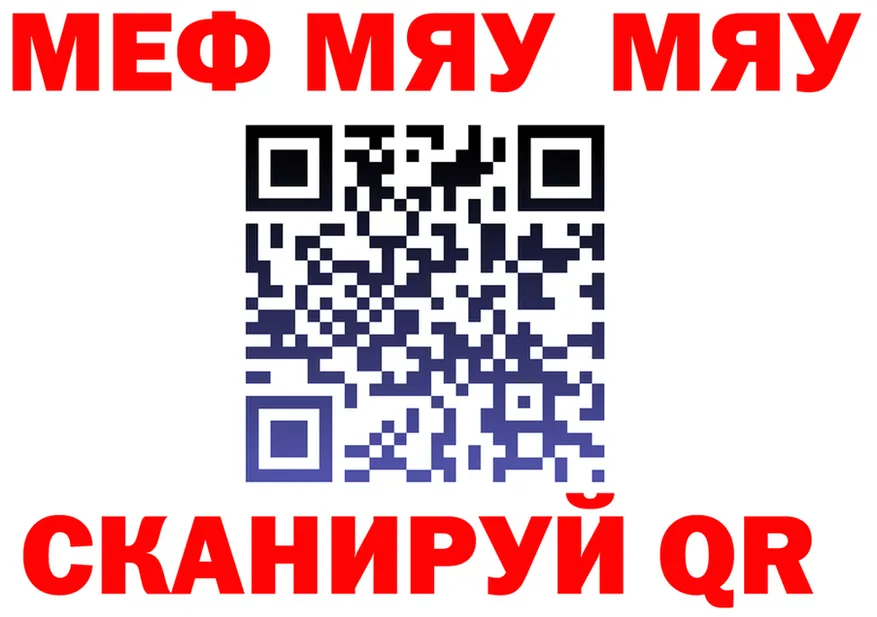 Метадон VHQ ссылка shop MEGA Чапаевск