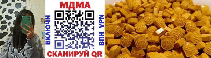 MDMA crystal  сколько стоит  Чапаевск 