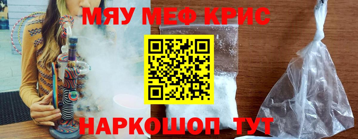 МЕФ  Чапаевск