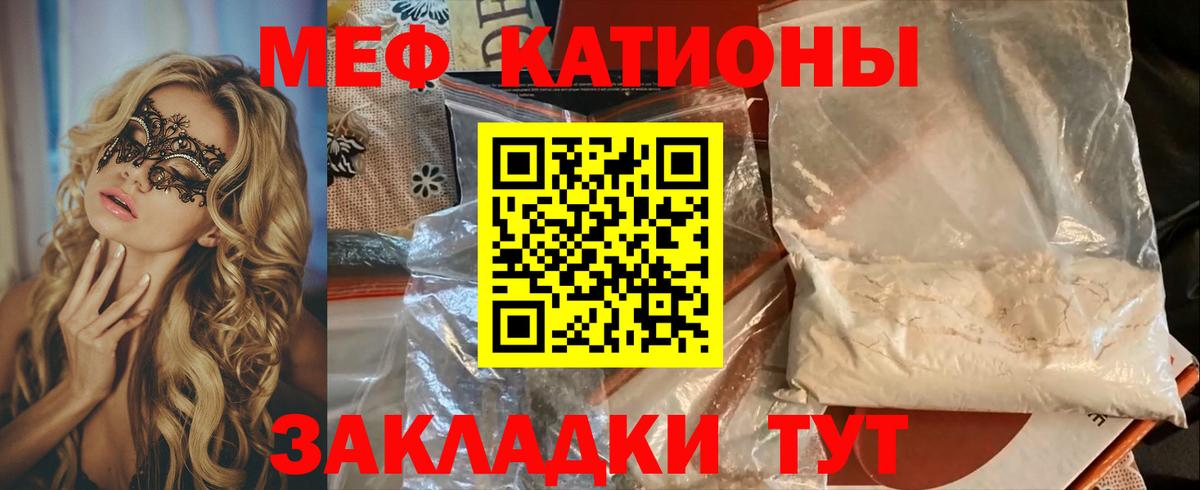 Мефедрон mephedrone  Мефедрон mephedrone  Мефедрон  Чапаевск  где найти   Вход с VPN 
