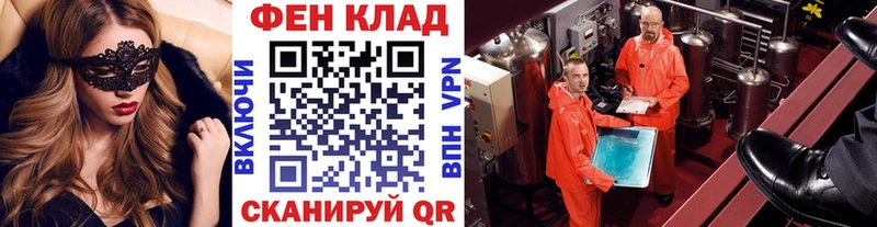 МЕТАМФЕТАМИН Декстрометамфетамин 99.9%  Чапаевск 