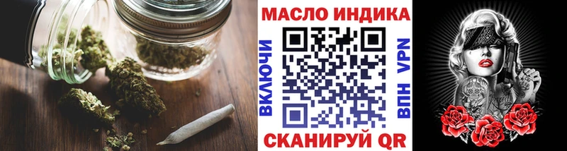Дистиллят ТГК концентрат  Чапаевск 